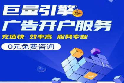 案例分析：百度竞价托管外包助力企业增长