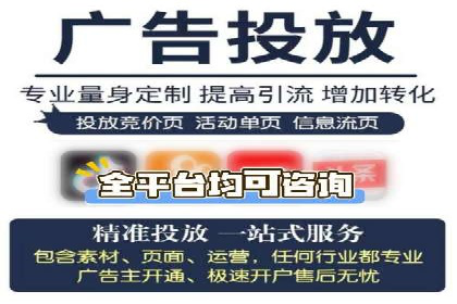 开户返点政策下的用户忠诚度培养案例