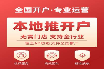 百度竞价推广代运营在某家居品牌的应用与效果分析